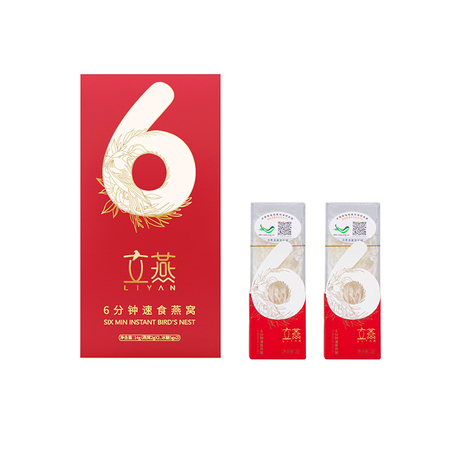 立燕6分钟速食燕窝2g×2盒（含冰糖2包） 即冲即食 方便便携